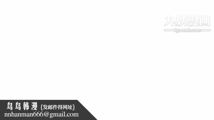 速食男女，第10話，第 103 页