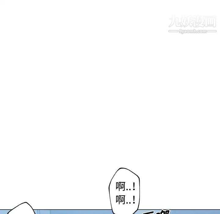 速食男女，第13話，第 15 页