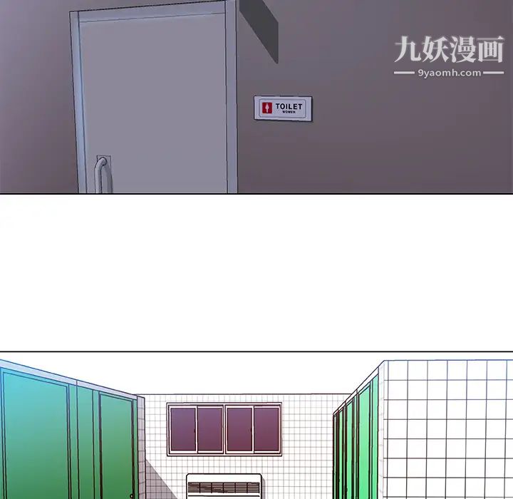 速食男女，第14話，第 65 页