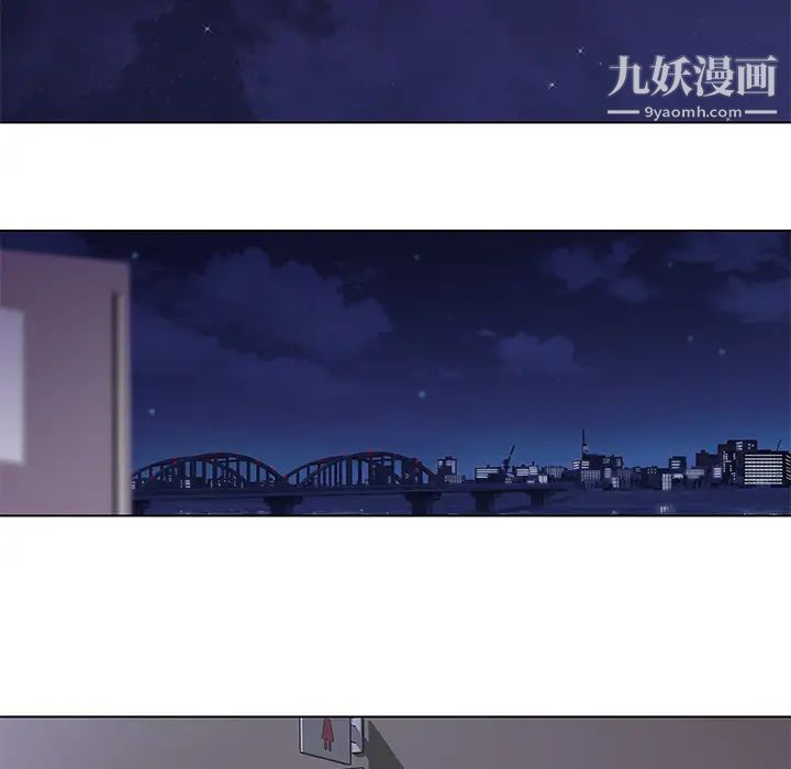 速食男女，第14話，第 64 页