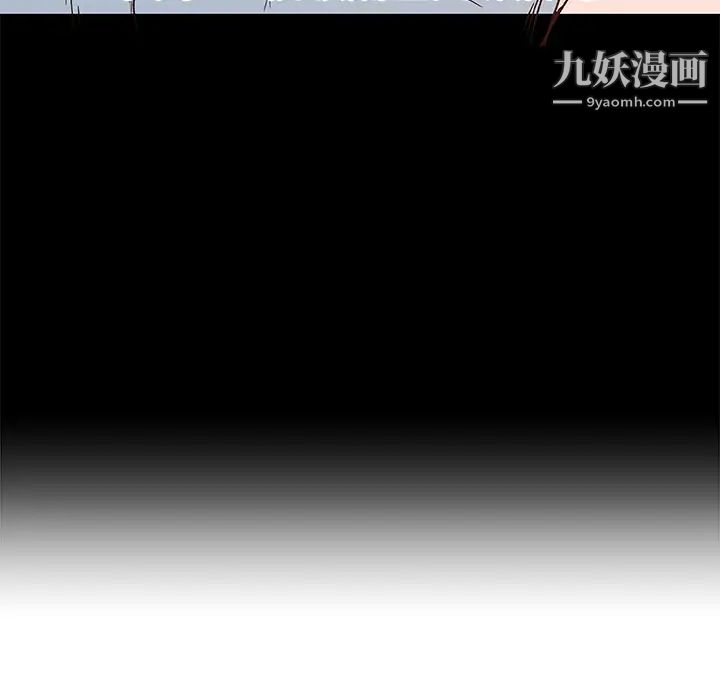 速食男女，第17話，第 11 页