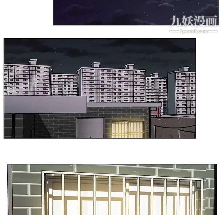 速食男女，第17話，第 22 页
