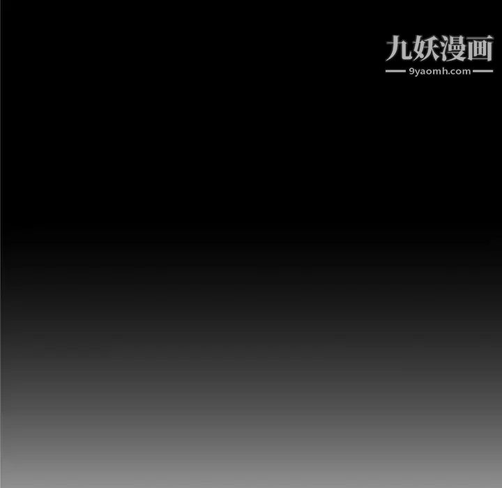速食男女，第25話，第 12 页
