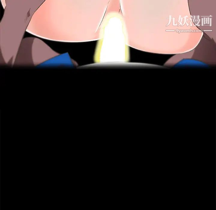 速食男女，第26話，第 12 页