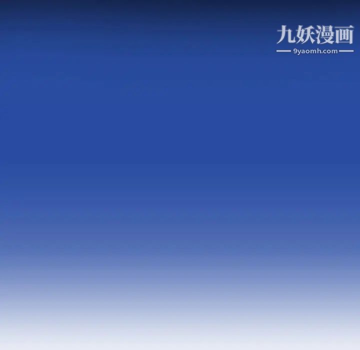 速食男女，第27話，第 15 页