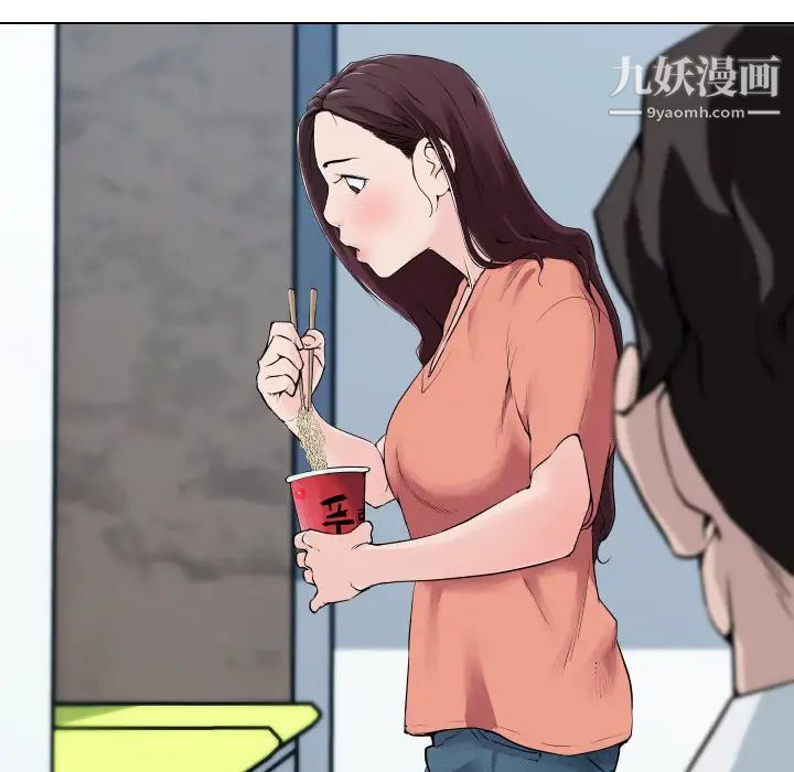 速食男女，第30話，第 84 页