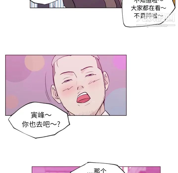 速食男女，第30話，第 64 页