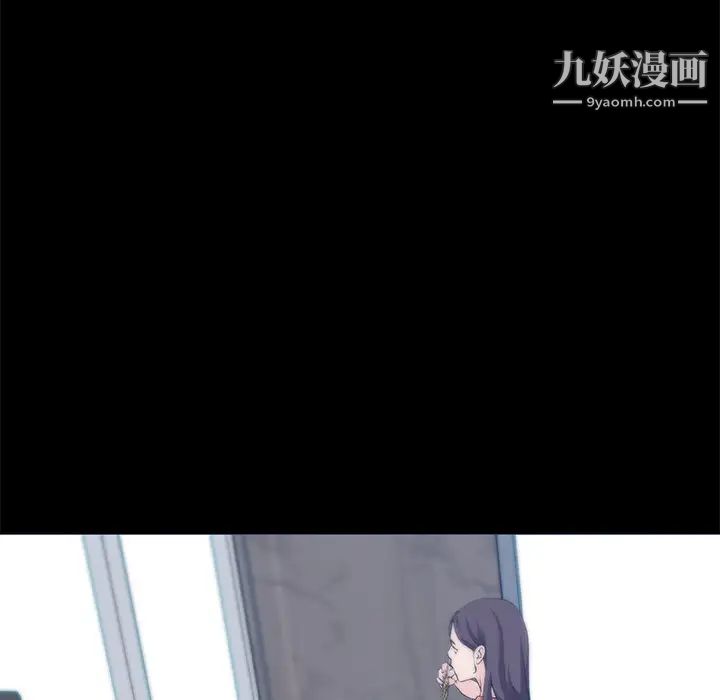 速食男女，第31話，第 11 页