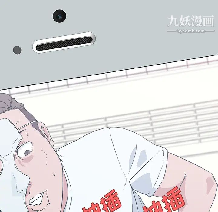 速食男女，第31話，第 65 页