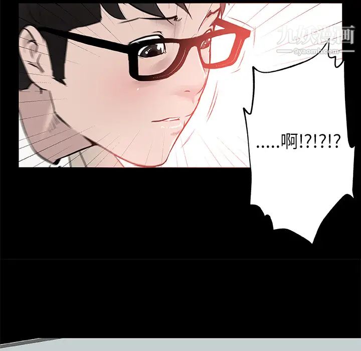 速食男女，第31話，第 64 页