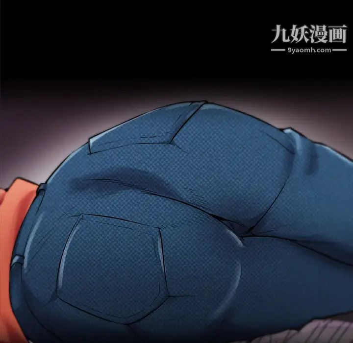 速食男女，第32話，第 11 页