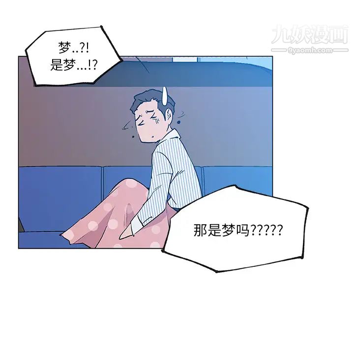 速食男女，第34話，第 69 页
