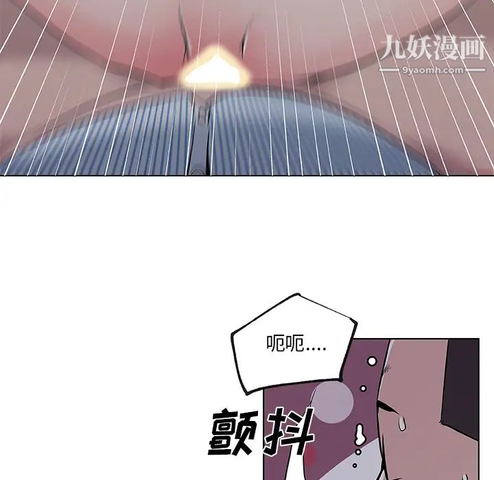 速食男女，第34話，第 22 页