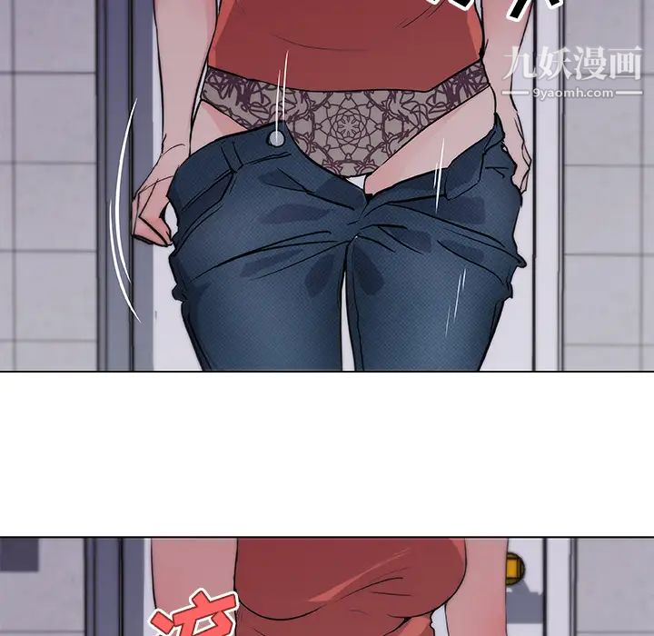 速食男女，第35話，第 5 页
