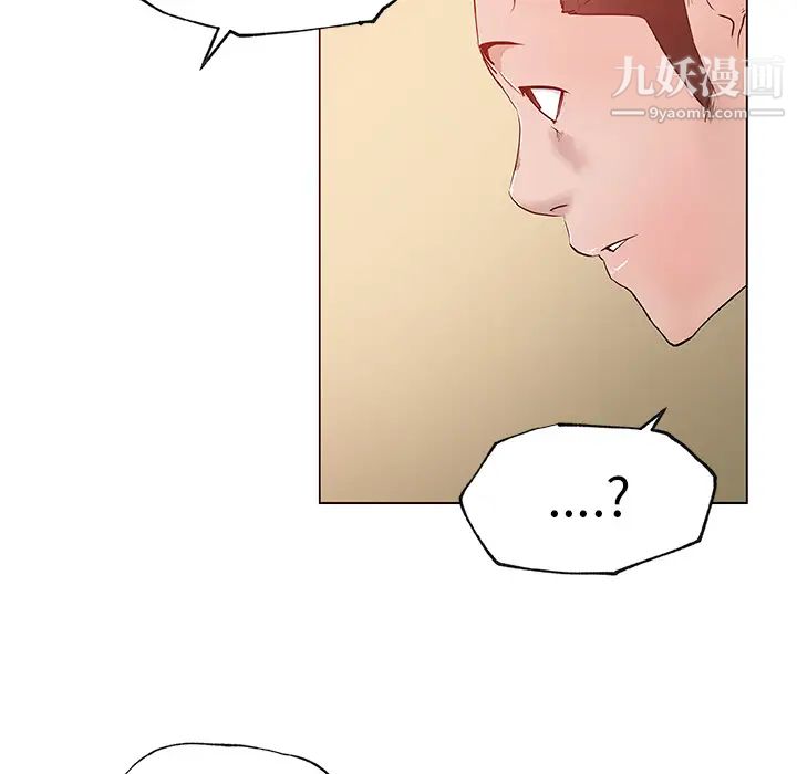 速食男女，第35話，第 60 页