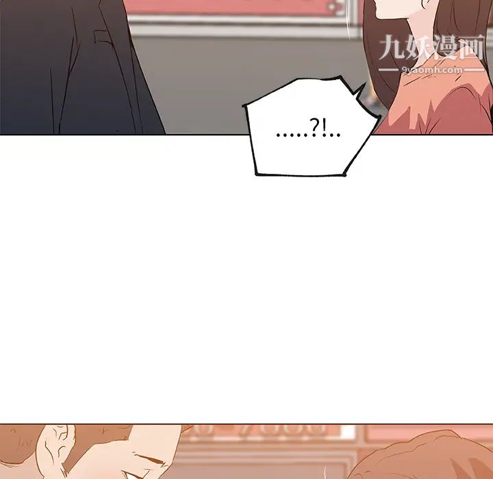速食男女，第36話，第 64 页