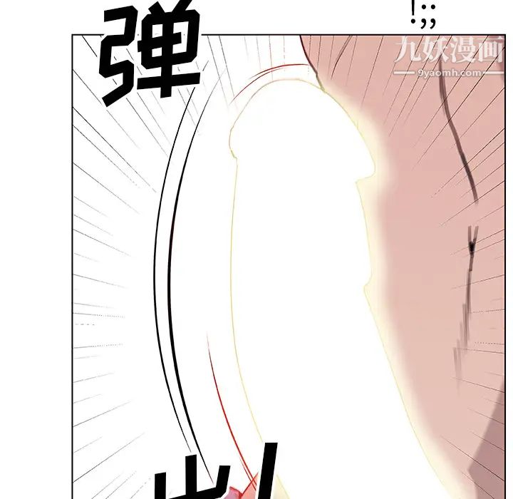 速食男女，第37話，第 65 页