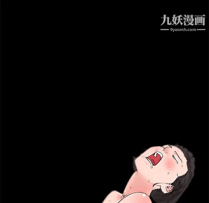 速食男女，第37話，第 8 页