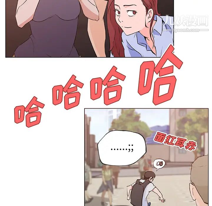速食男女，第38話，第 64 页
