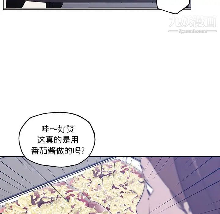 速食男女，第46話，第 25 页