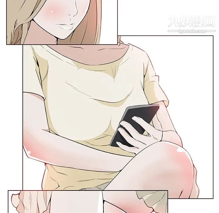 速食男女，第46話，第 17 页