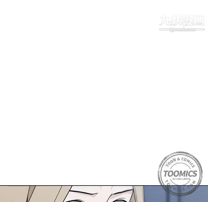 速食男女，第46話，第 12 页