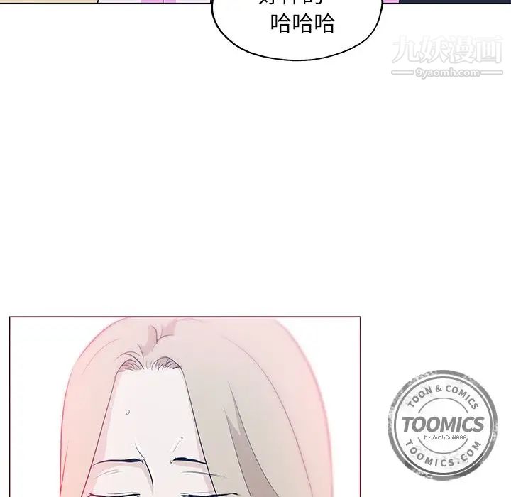 速食男女，第46話，第 60 页