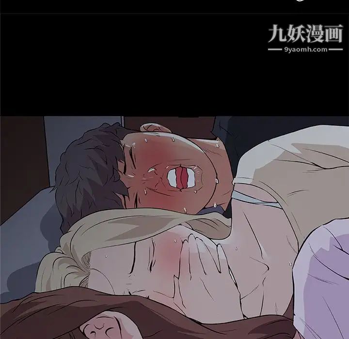 速食男女，第47話，第 64 页