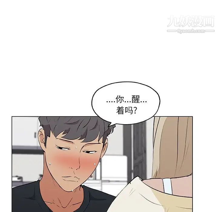 速食男女，最終話，第 69 页