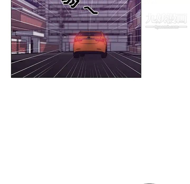 速食男女，最終話，第 52 页