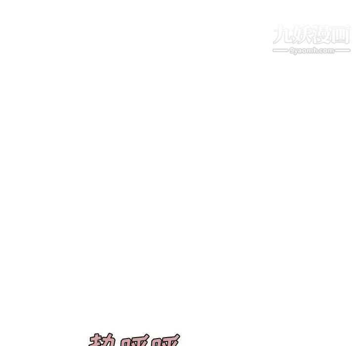 速食男女，最終話，第 60 页