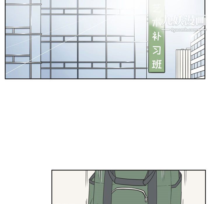逢九，第1話，第 5 页
