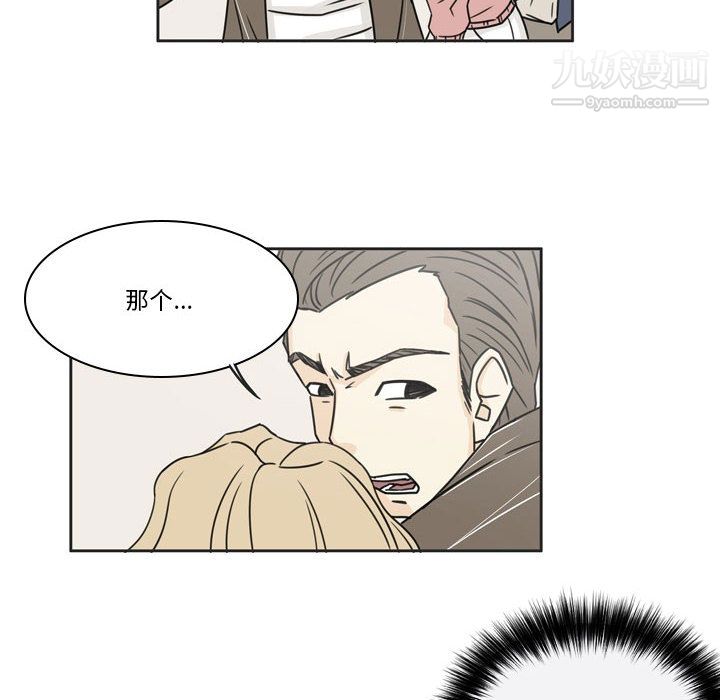 逢九，第1話，第 95 页