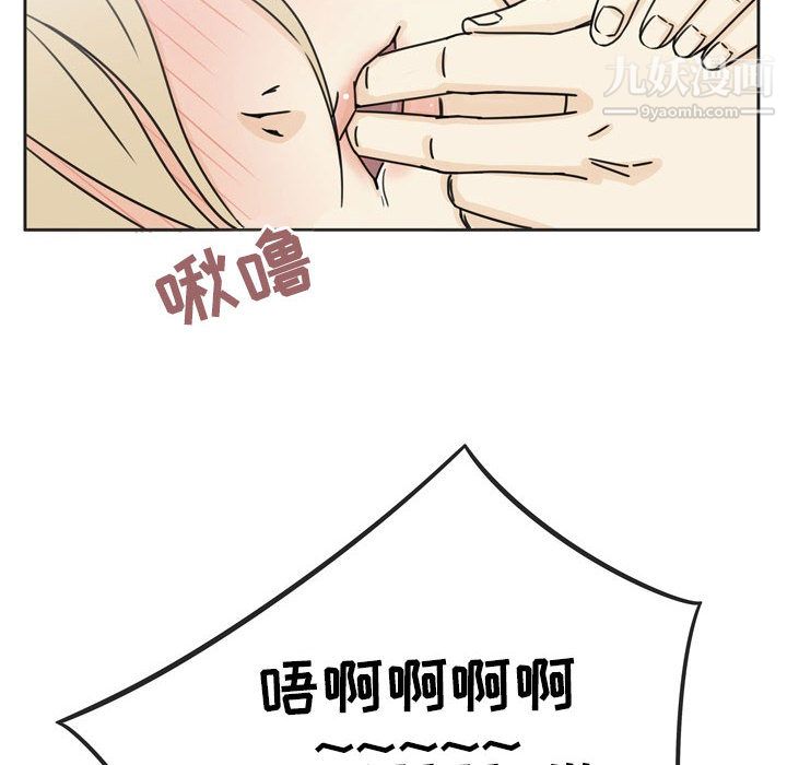 逢九，第1話，第 65 页