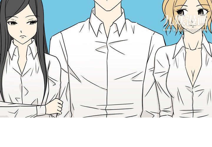 逢九，第1話，第 3 页