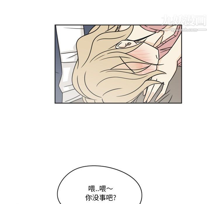 逢九，第1話，第 60 页