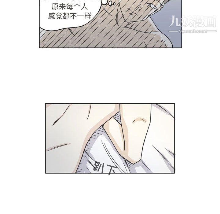 逢九，第3話，第 40 页