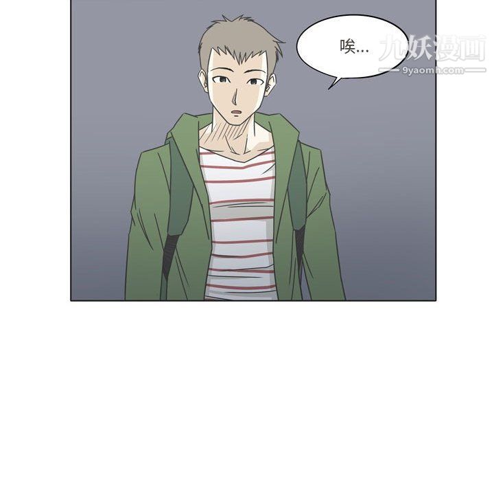 逢九，第3話，第 64 页