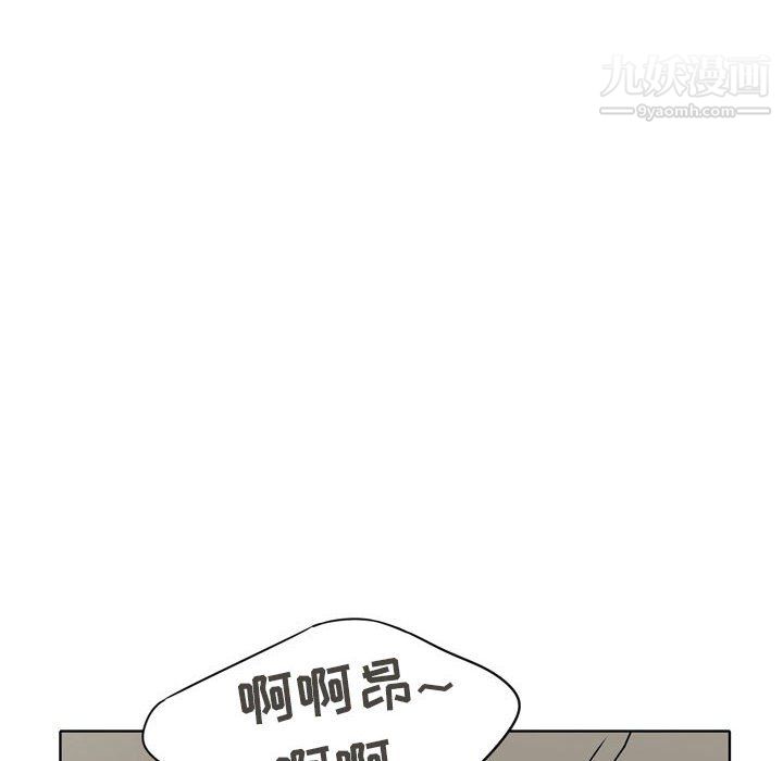 逢九，第4話，第 34 页