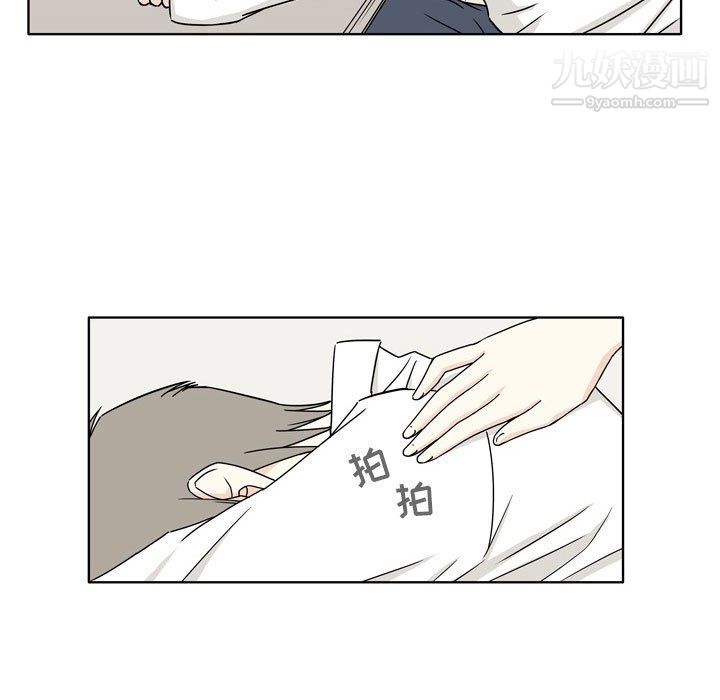 逢九，第4話，第 11 页
