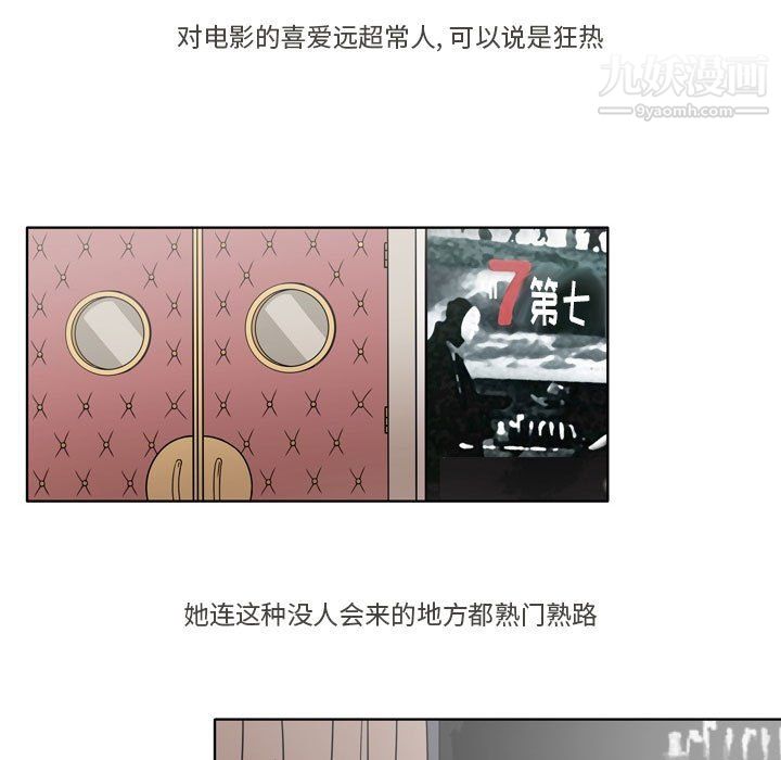 逢九，第4話，第 21 页