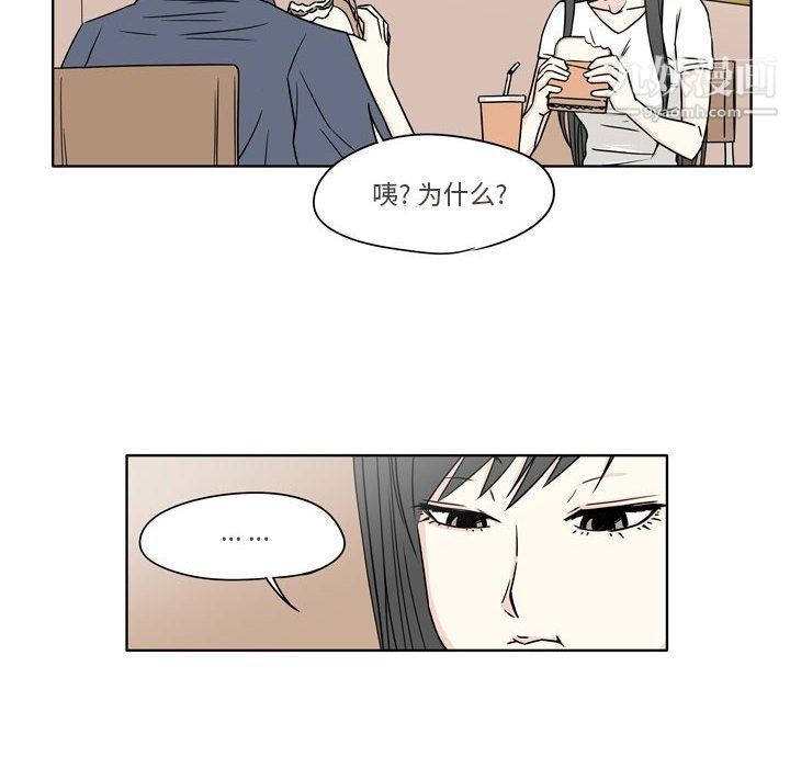 逢九，第4話，第 65 页