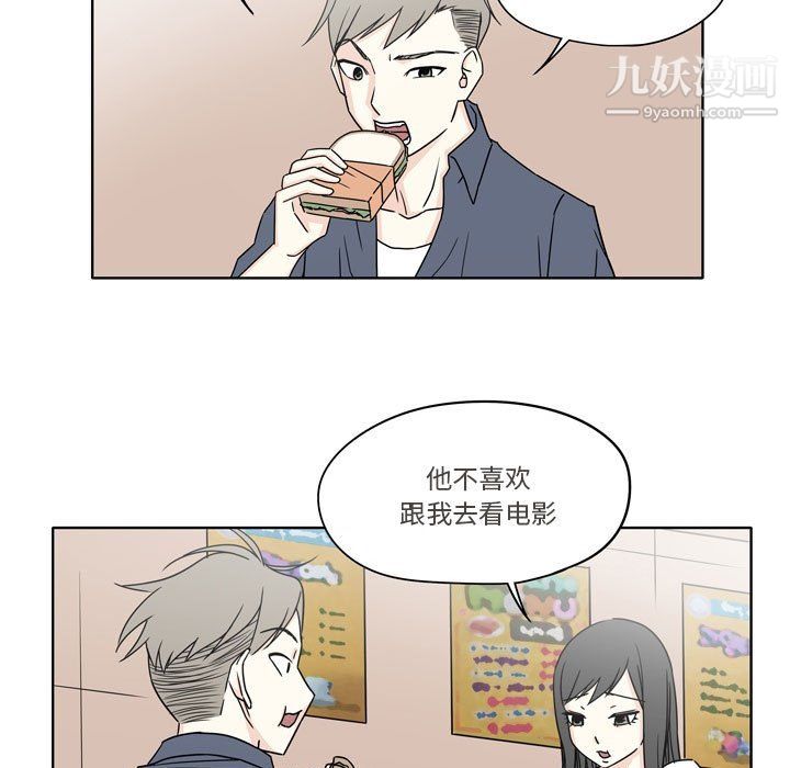 逢九，第4話，第 64 页