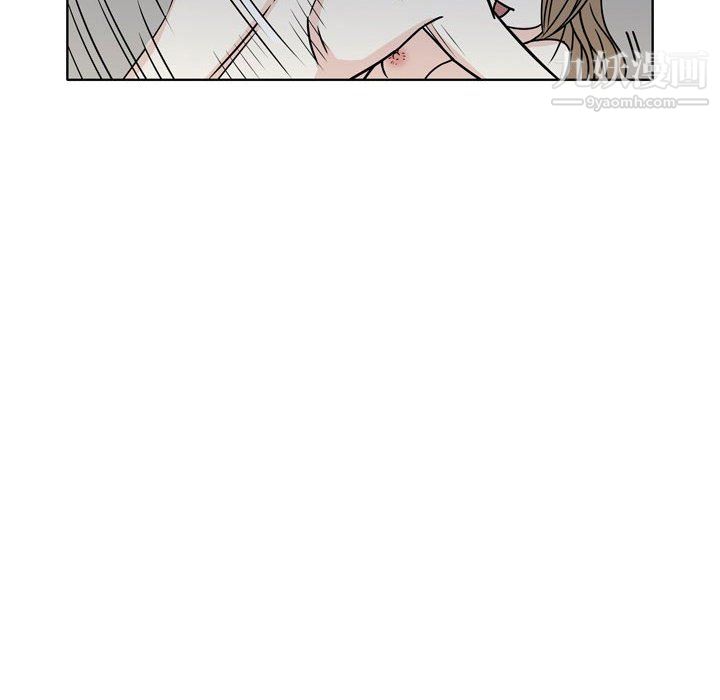 逢九，第5話，第 12 页