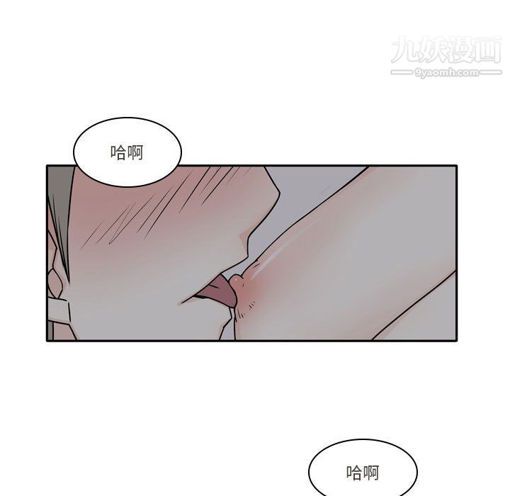 逢九，第6話，第 34 页