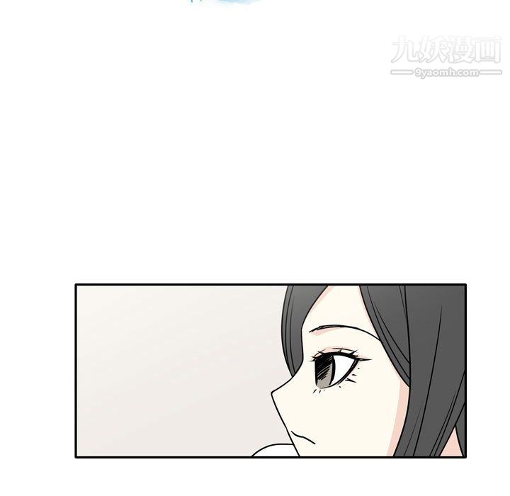 逢九，第6話，第 11 页