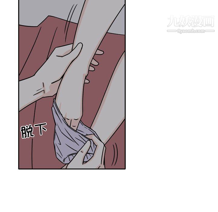 逢九，第6話，第 52 页
