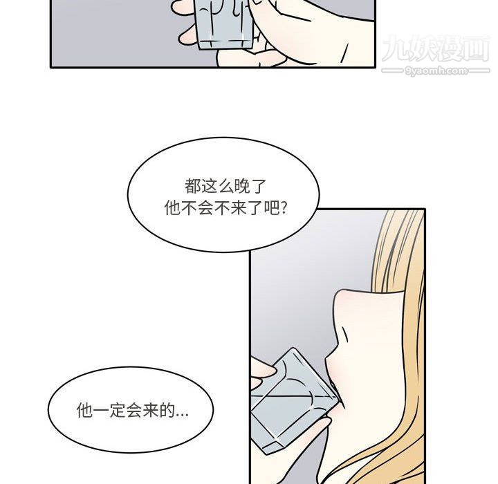 逢九，第7話，第 60 页