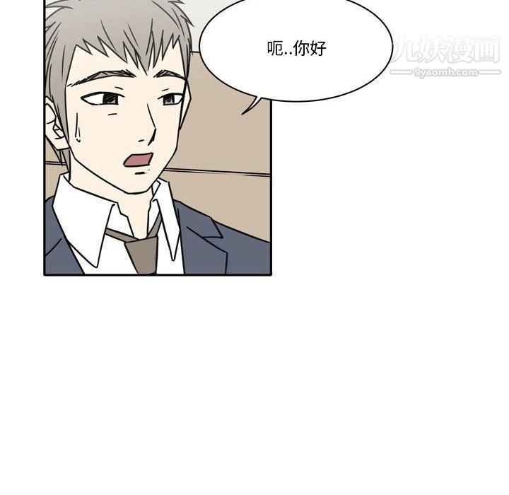 逢九，第8話，第 22 页