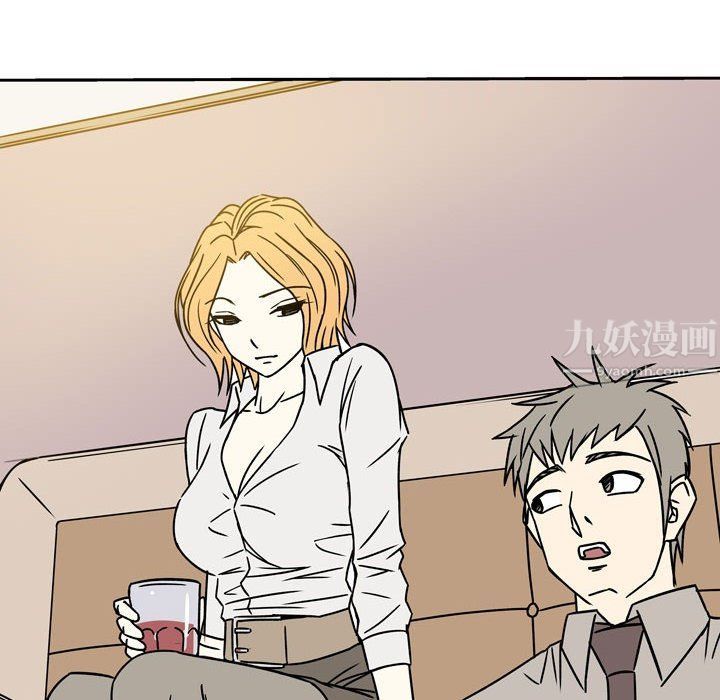 逢九，第11話，第 34 页